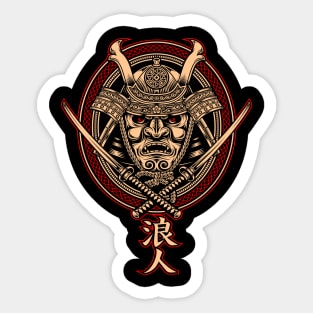 Ronin / Samurai Katana Kanji Design Sticker